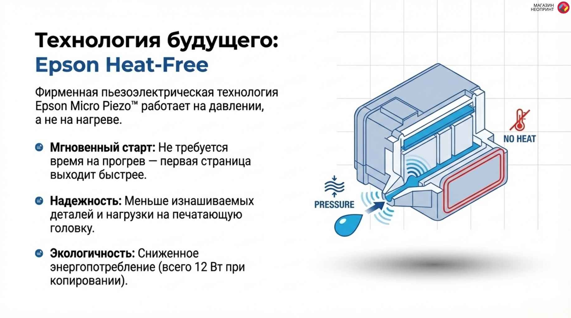 Брошюра стр 6